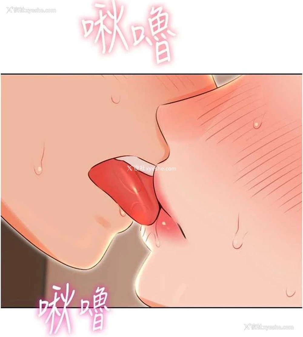 117P - 性运刮刮乐