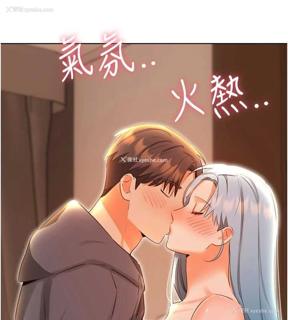 120P - 性运刮刮乐
