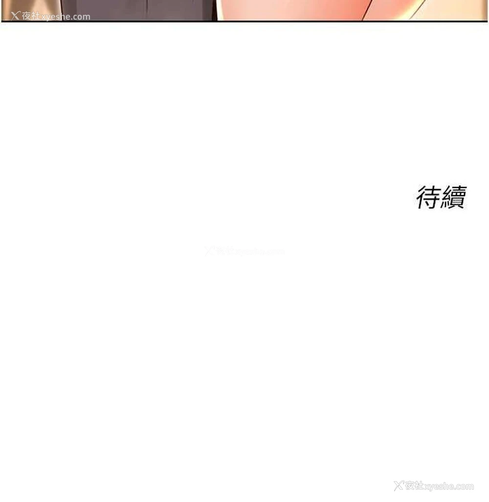 122P - 性运刮刮乐