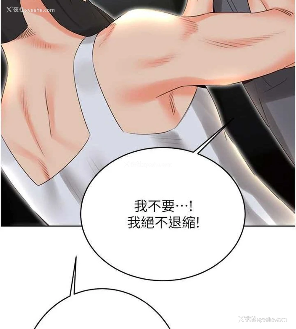 13P - 性运刮刮乐