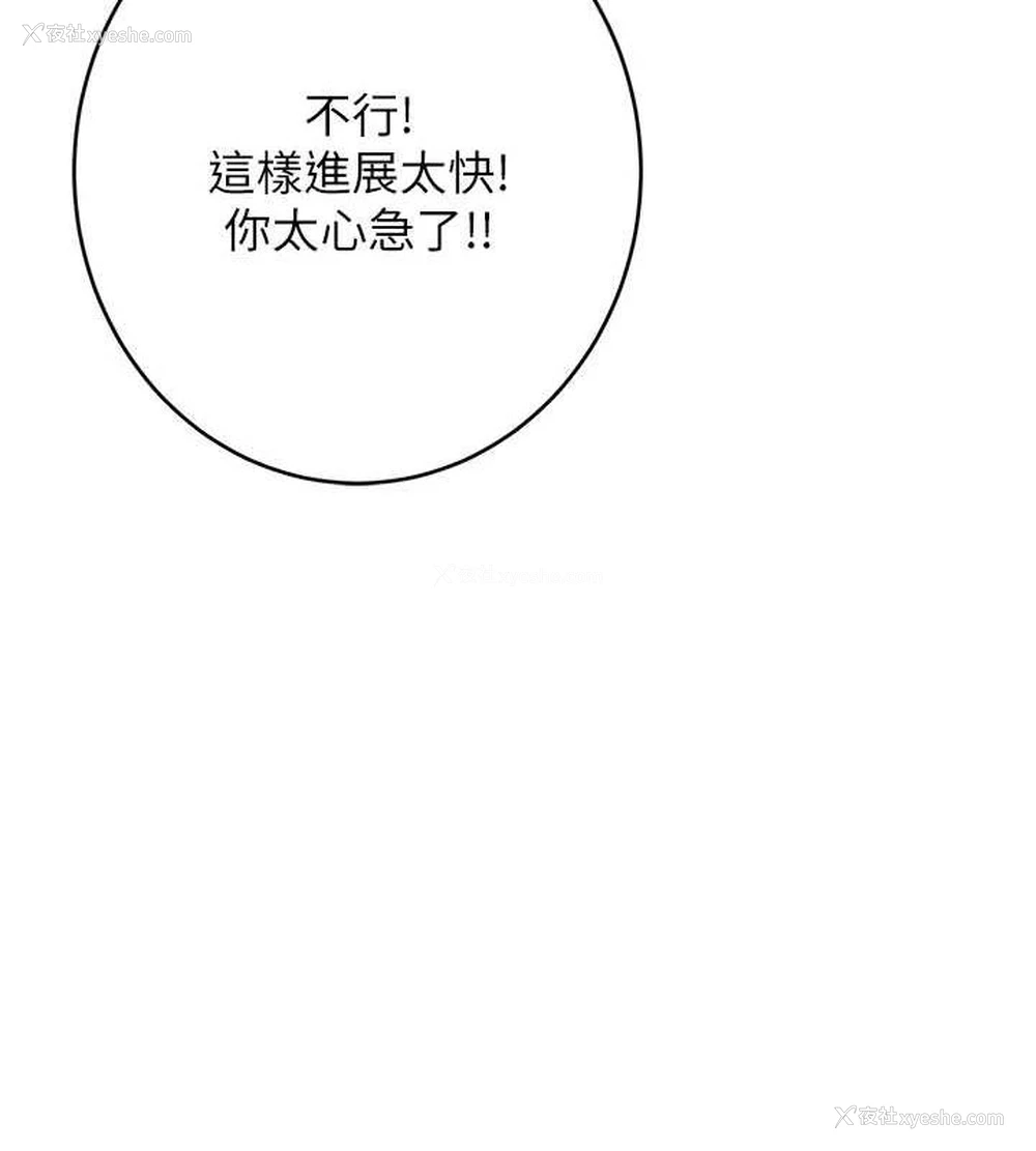 14P - 性运刮刮乐