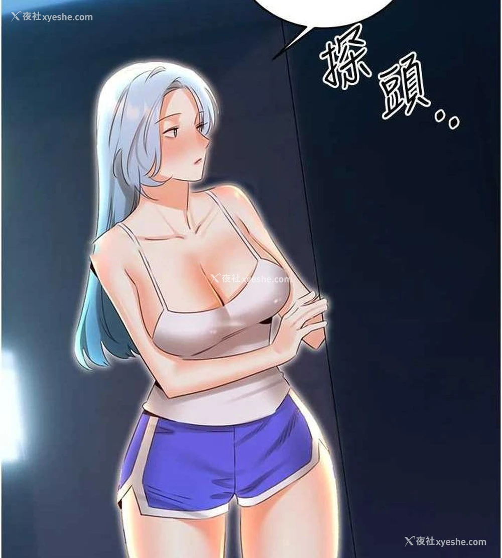 16P - 性运刮刮乐