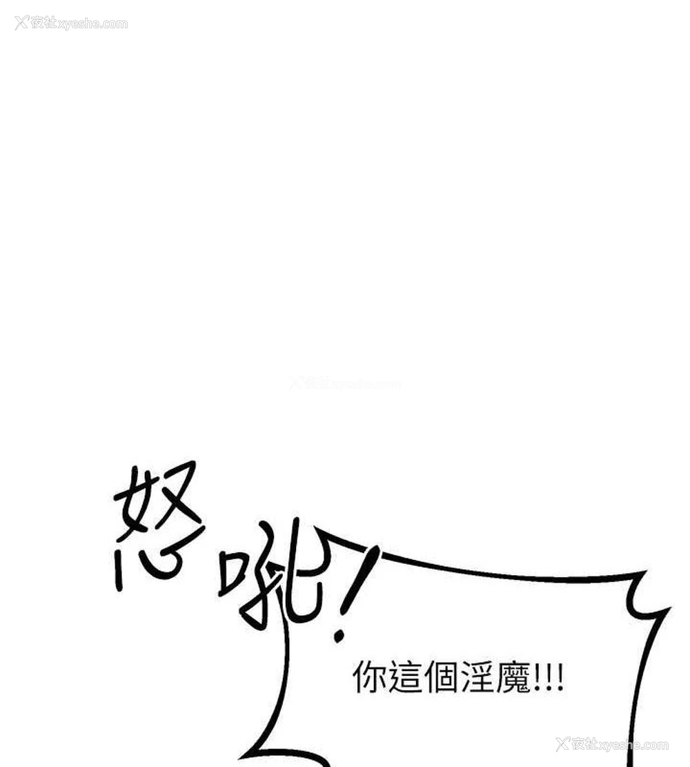 1P - 性运刮刮乐