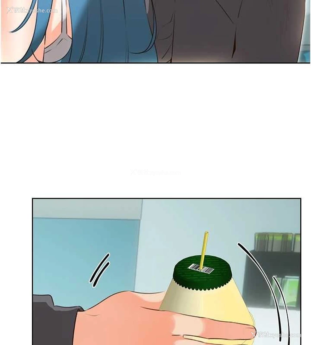 27P - 性运刮刮乐