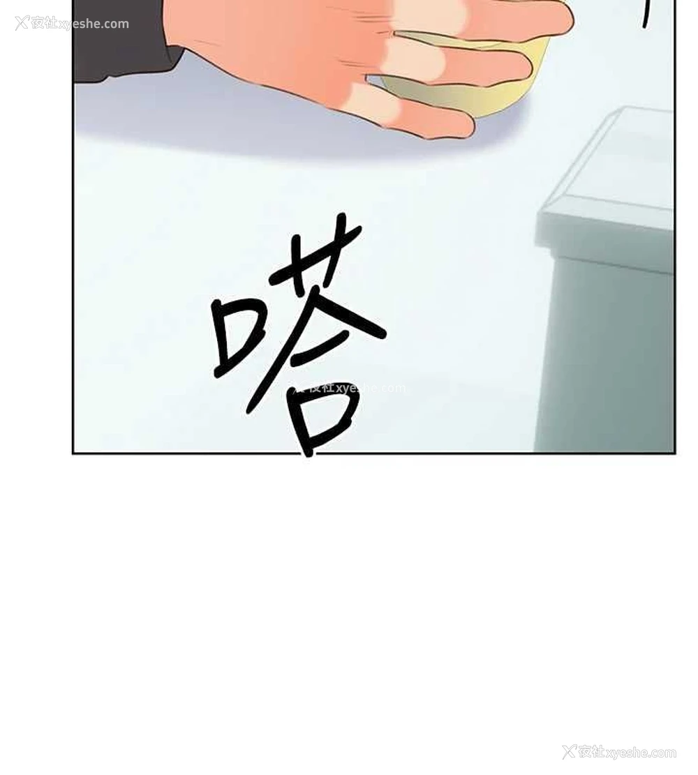 28P - 性运刮刮乐