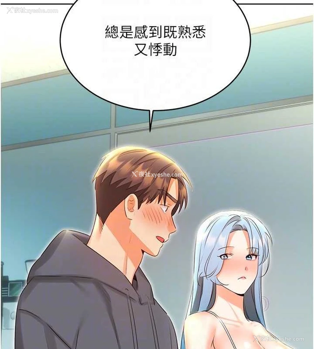 34P - 性运刮刮乐