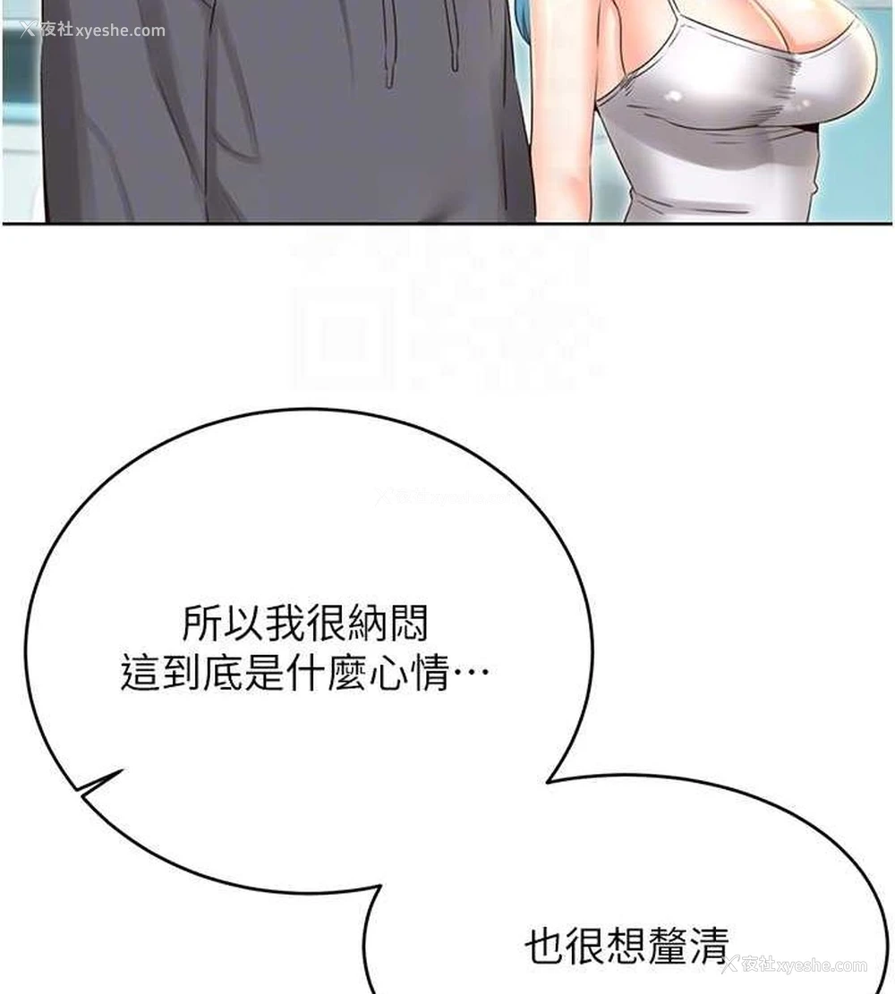 35P - 性运刮刮乐