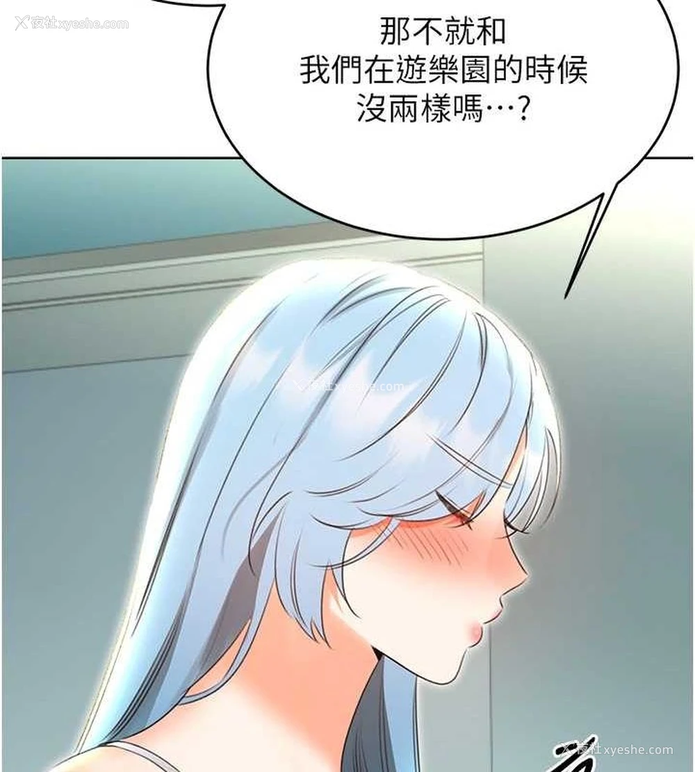 39P - 性运刮刮乐
