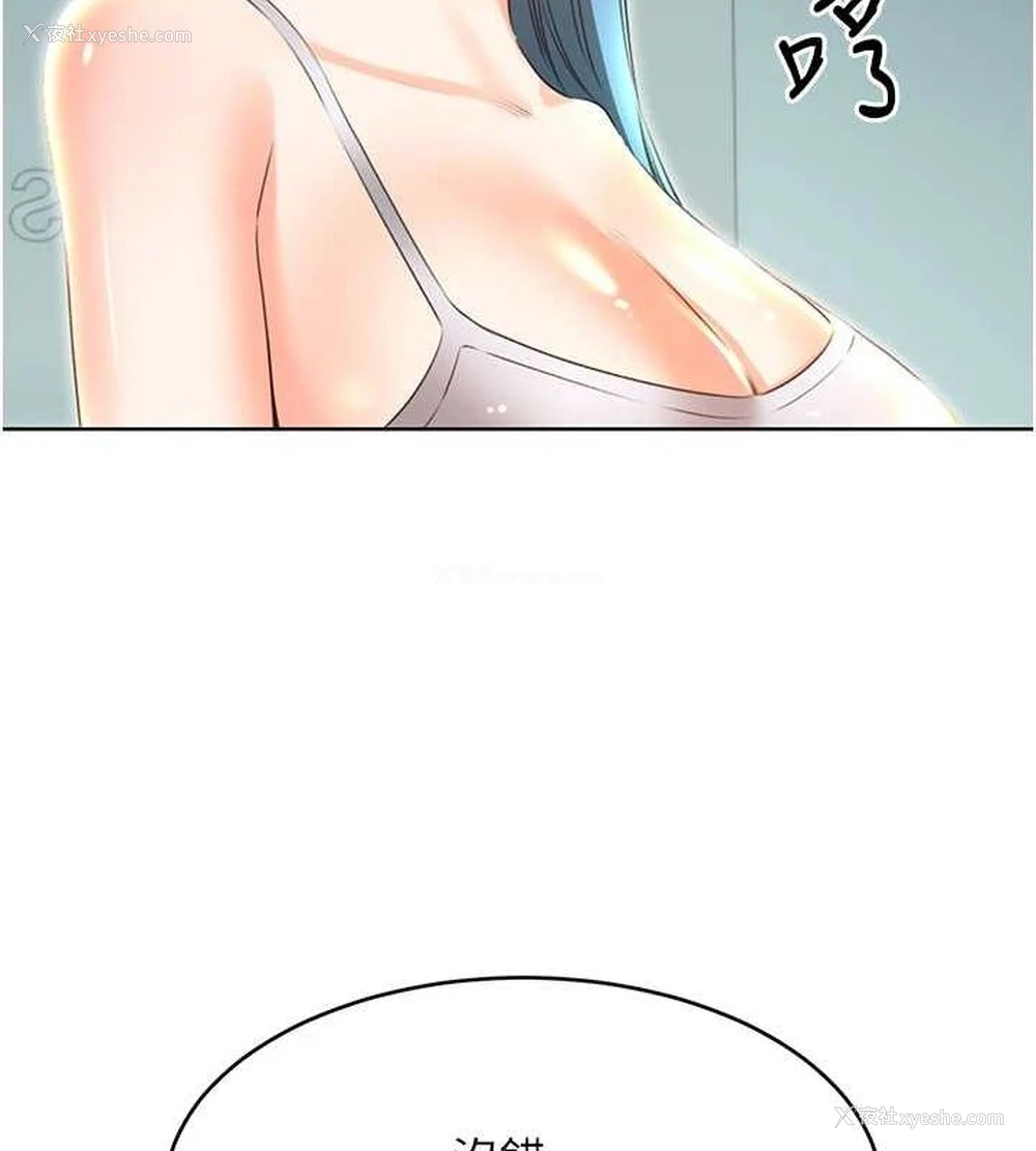 40P - 性运刮刮乐