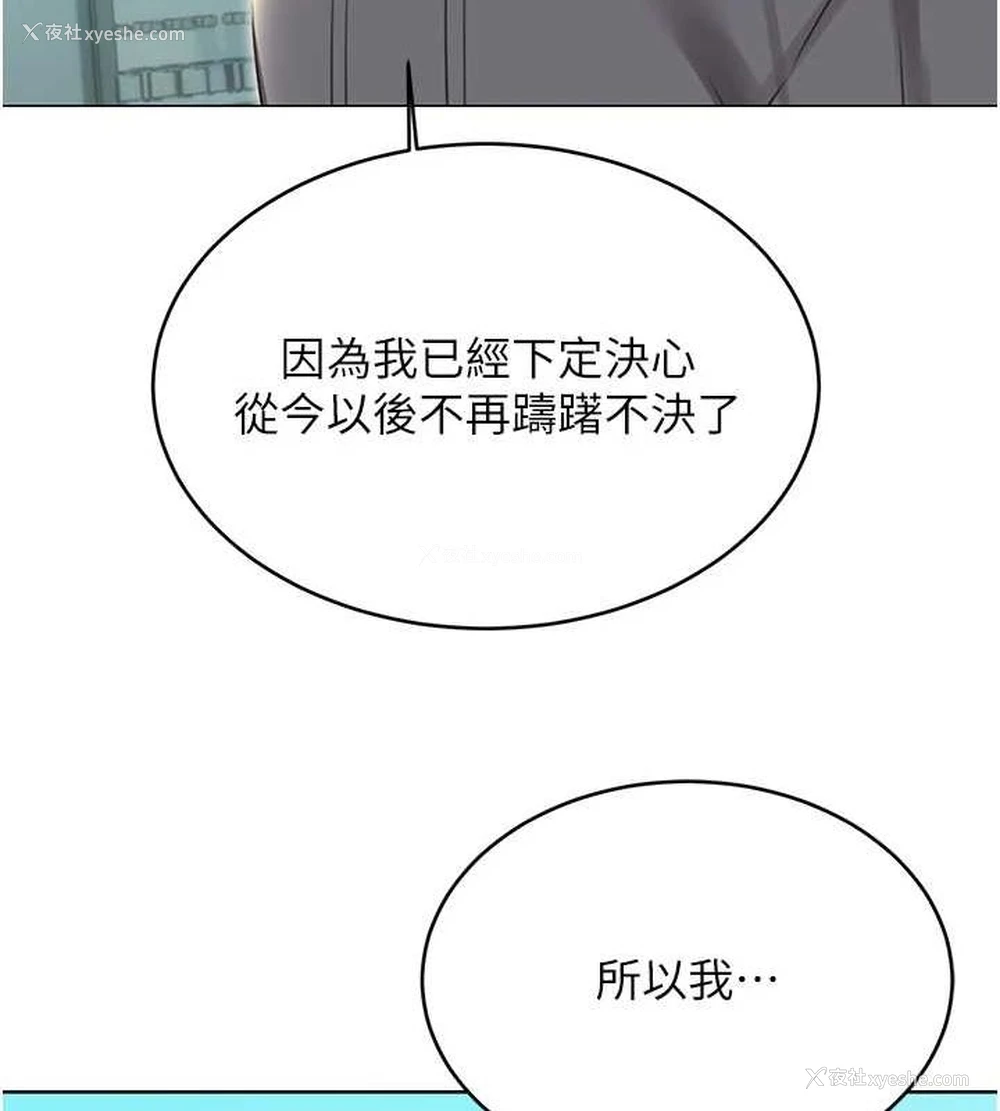 43P - 性运刮刮乐