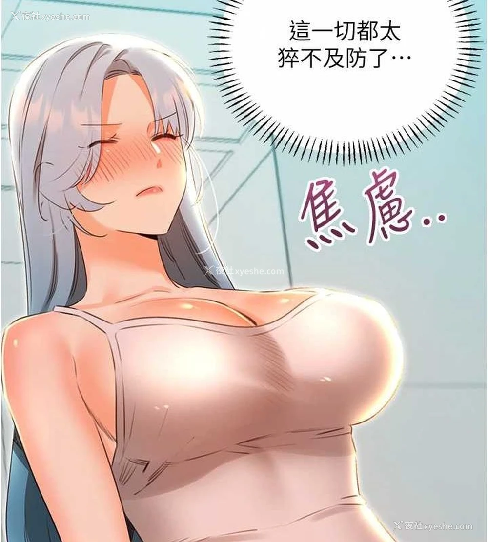 53P - 性运刮刮乐