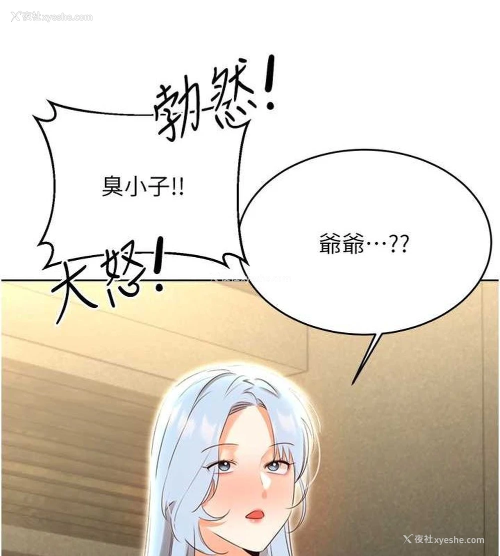 5P - 性运刮刮乐