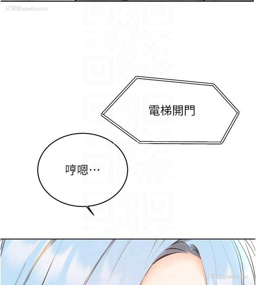 61P - 性运刮刮乐