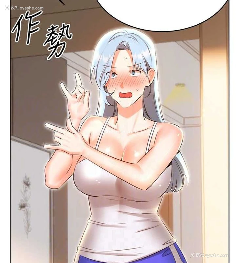 72P - 性运刮刮乐