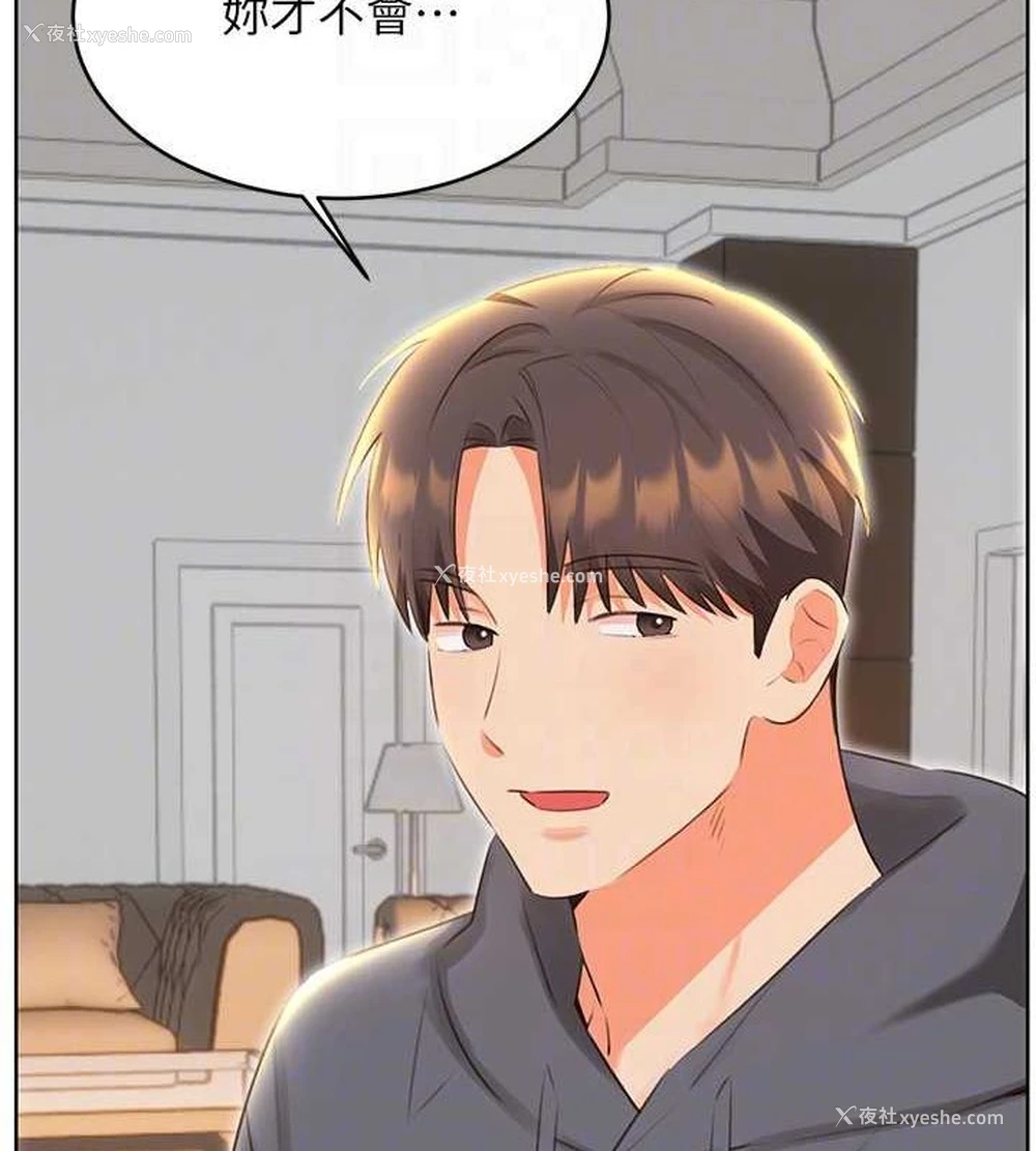 74P - 性运刮刮乐