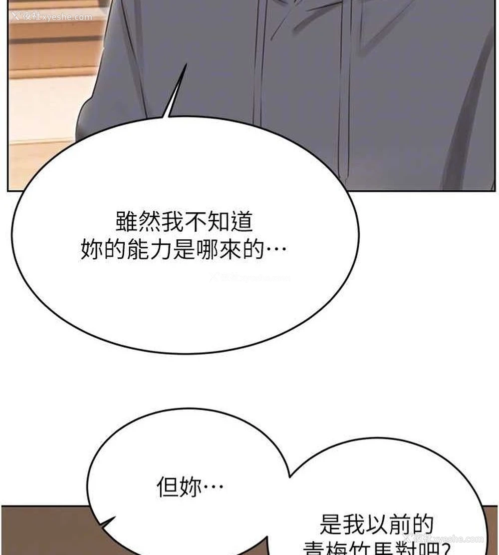 75P - 性运刮刮乐