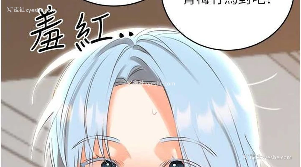 76P - 性运刮刮乐