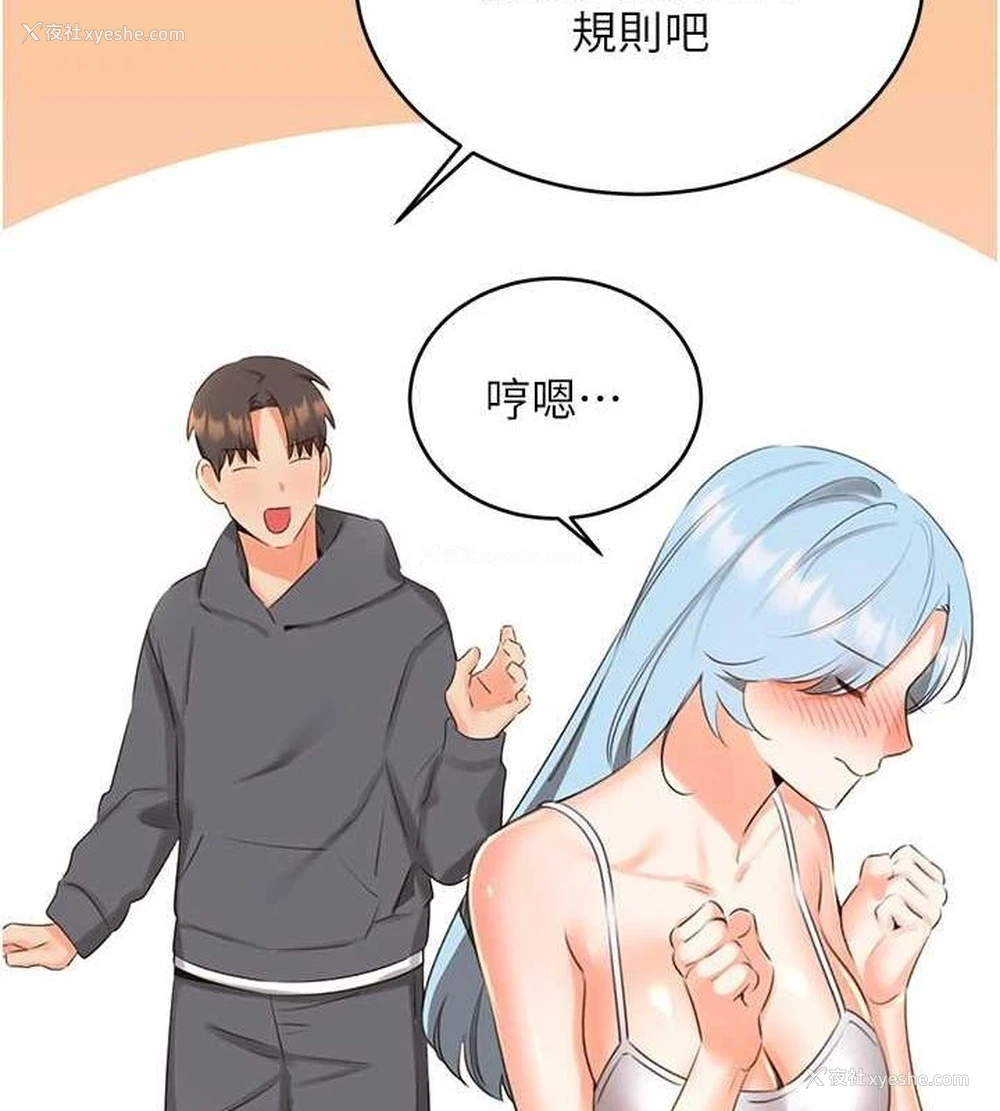 79P - 性运刮刮乐