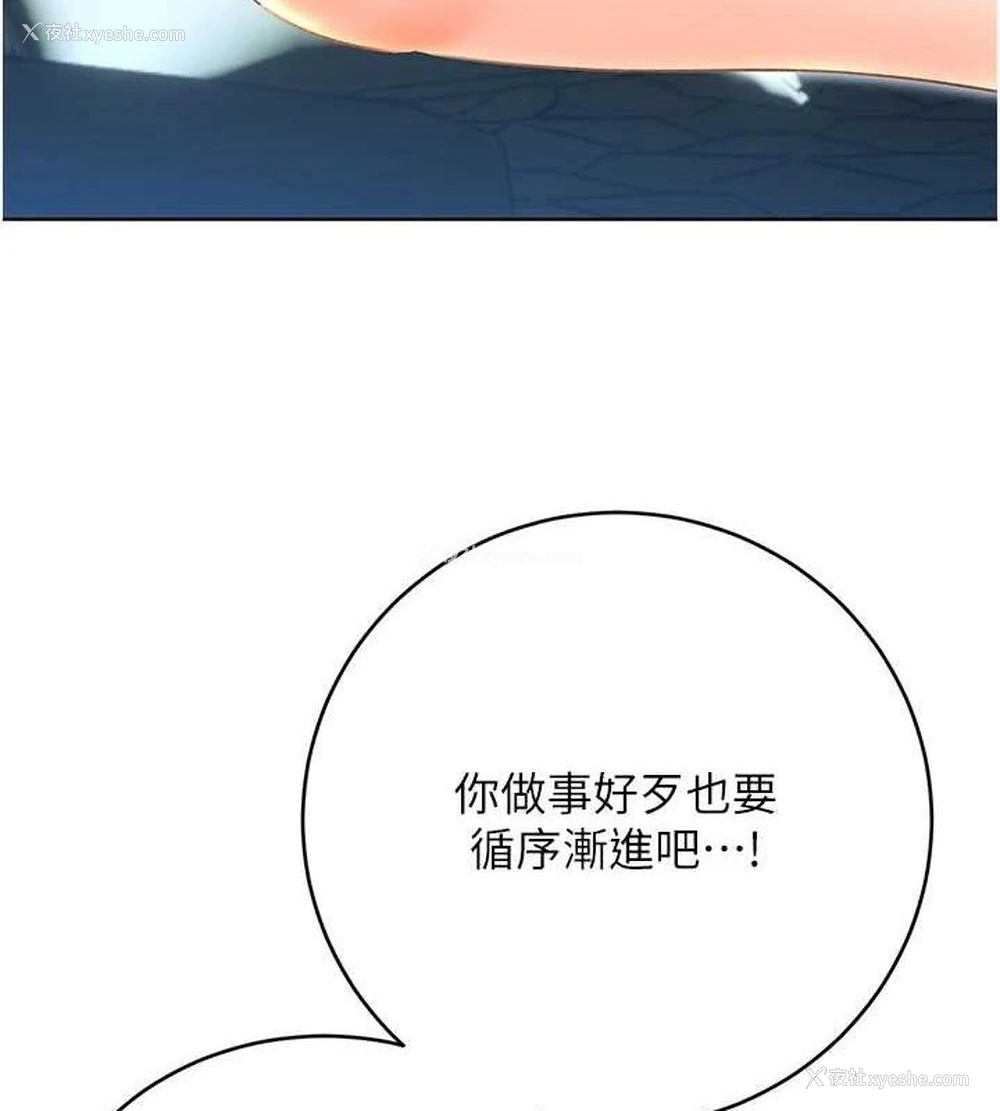 7P - 性运刮刮乐
