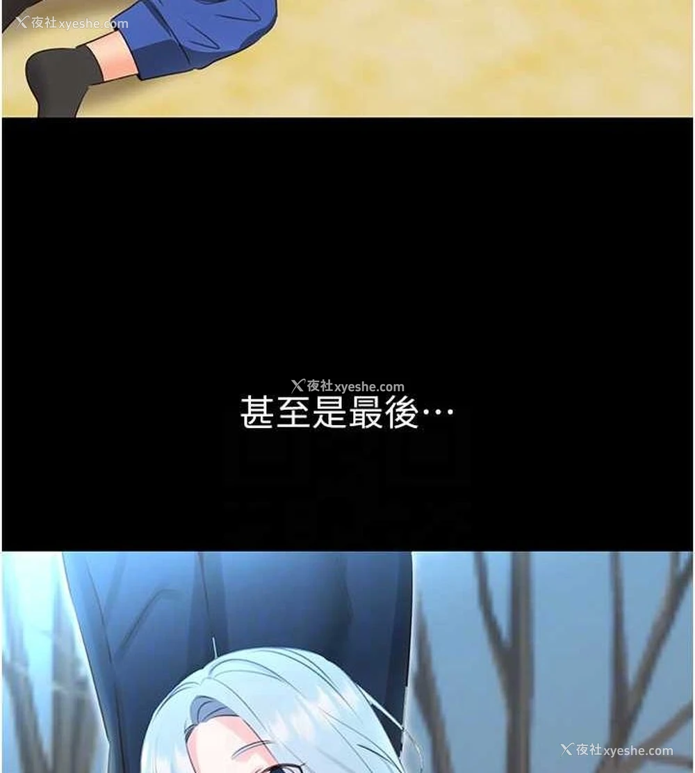 84P - 性运刮刮乐