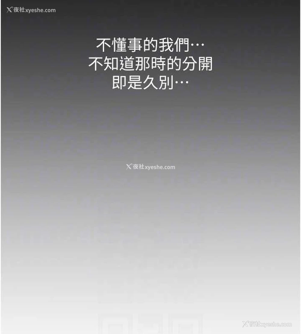 86P - 性运刮刮乐