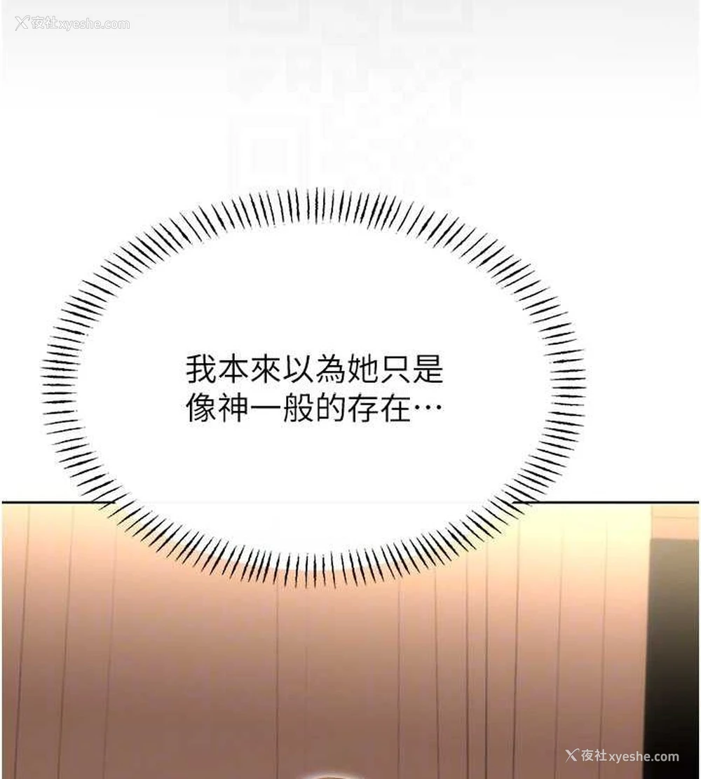 87P - 性运刮刮乐