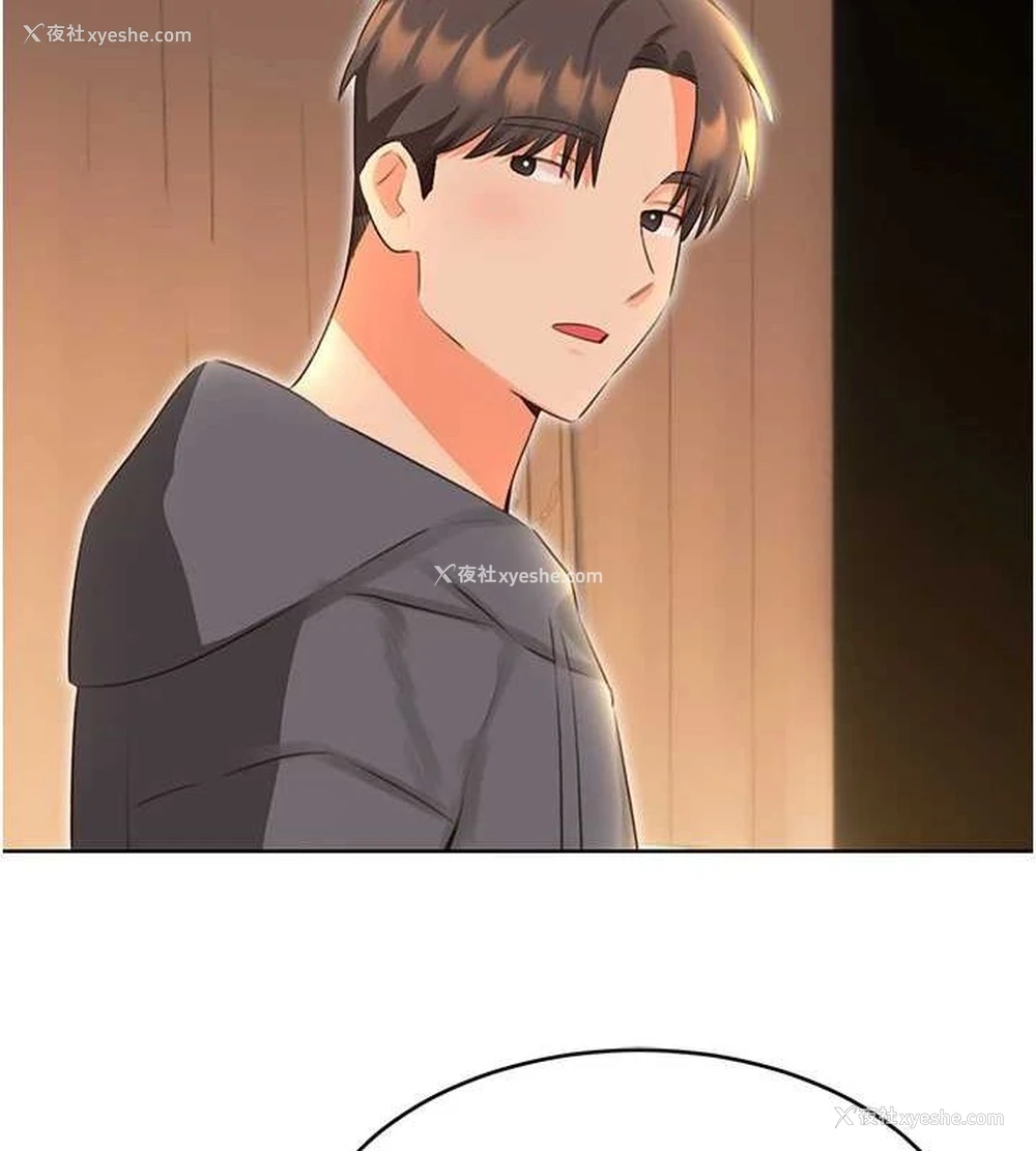 90P - 性运刮刮乐
