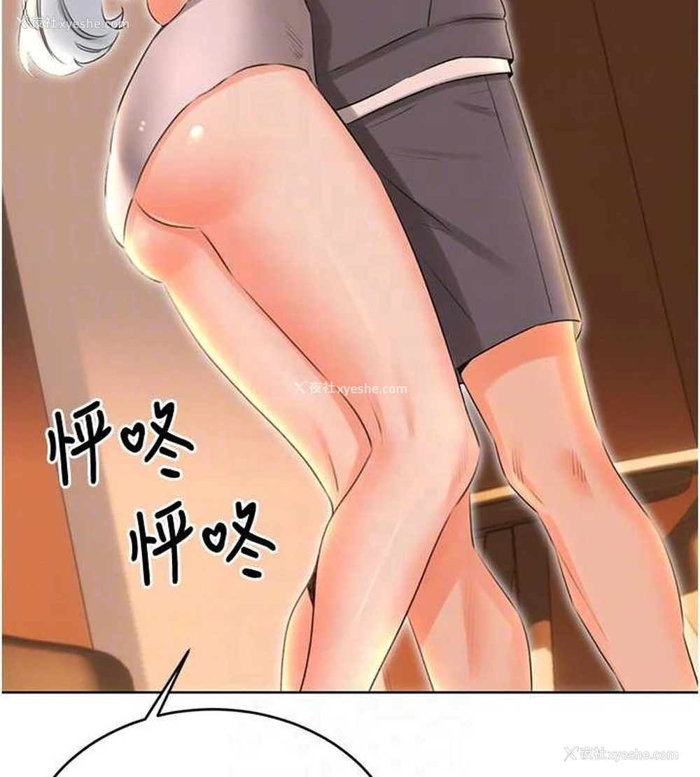 98P - 性运刮刮乐