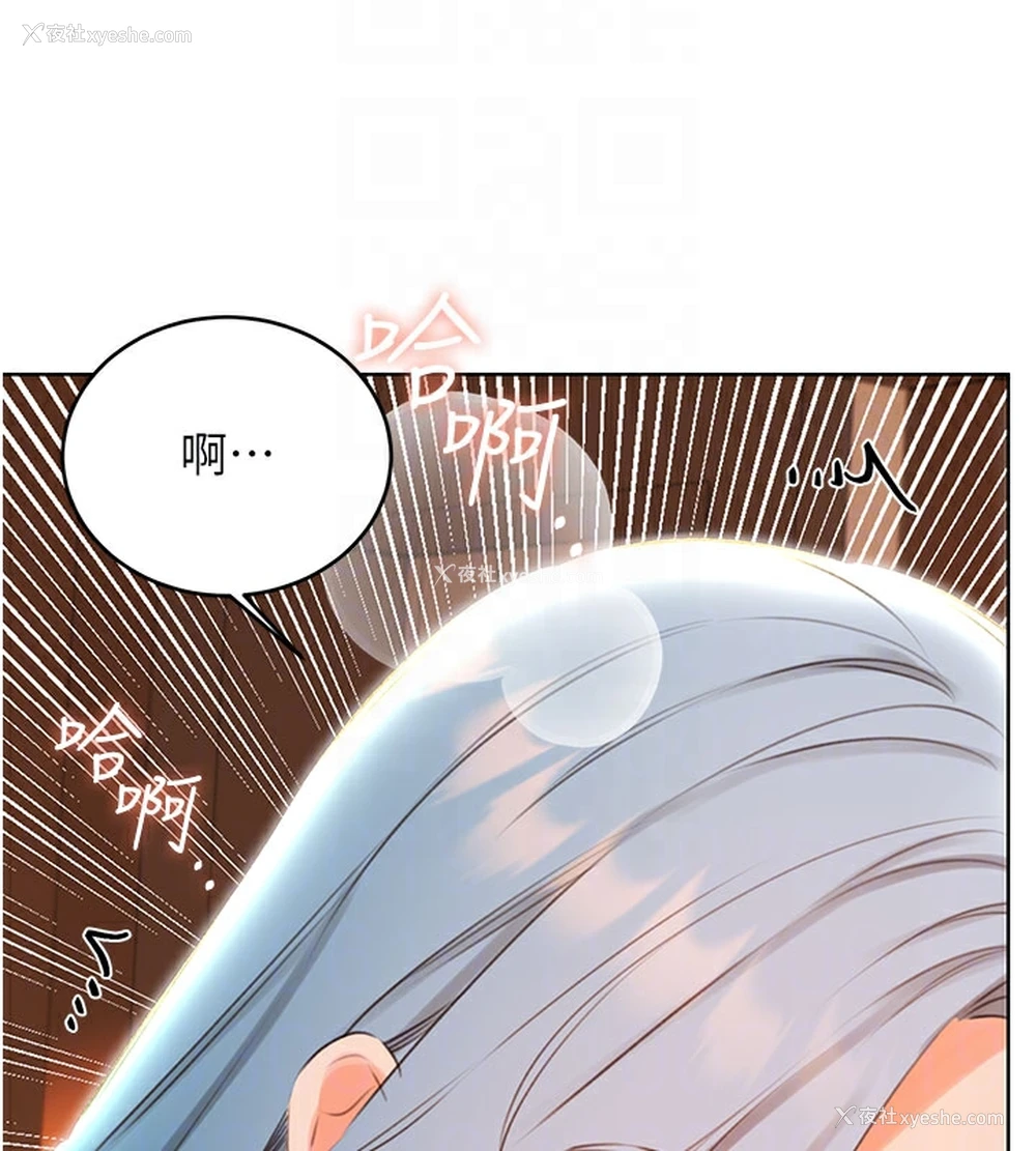 111P - 性运刮刮乐