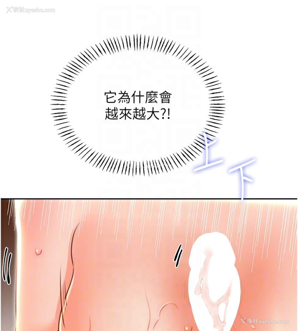 114P - 性运刮刮乐