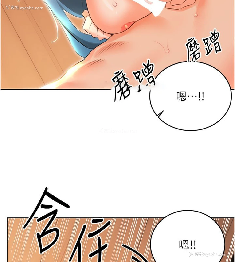 119P - 性运刮刮乐