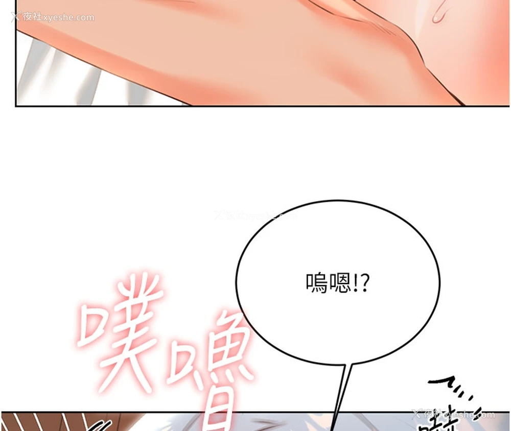 121P - 性运刮刮乐