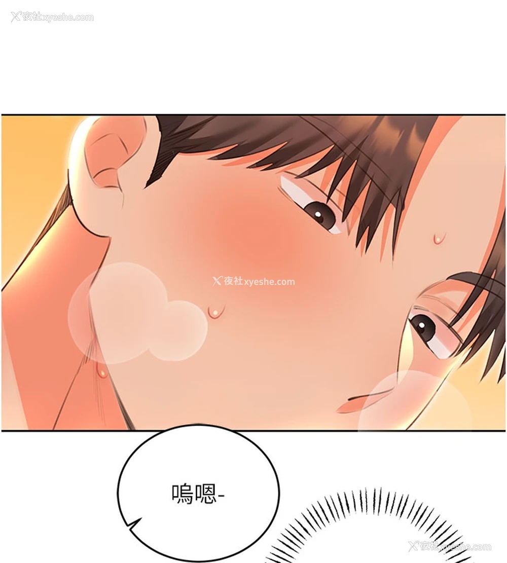 13P - 性运刮刮乐