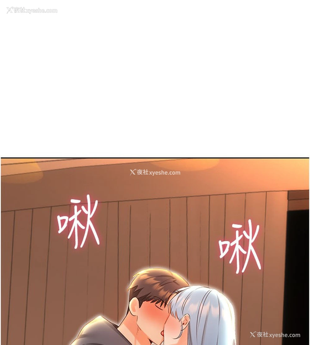 1P - 性运刮刮乐