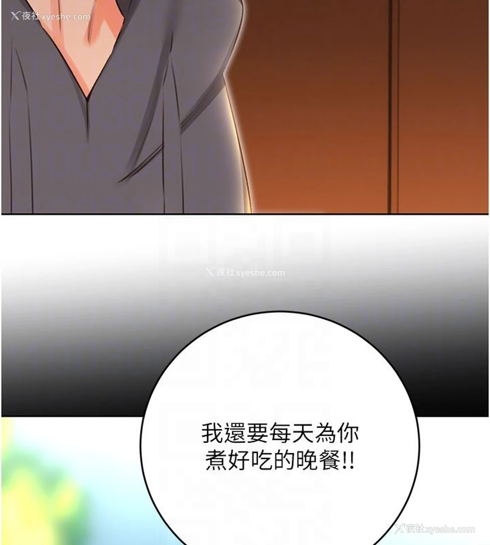 20P - 性运刮刮乐