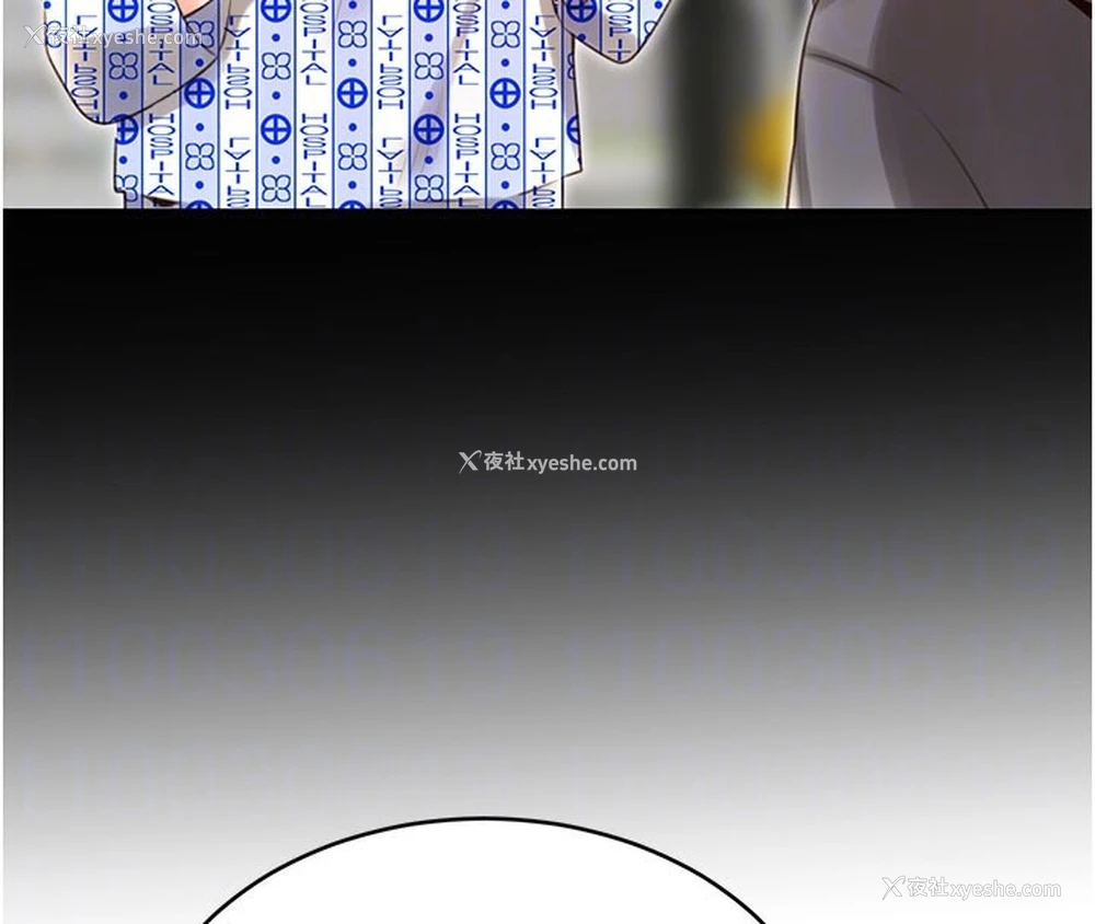 22P - 性运刮刮乐
