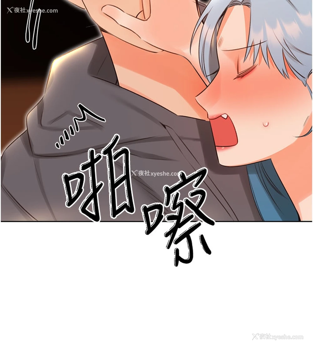 24P - 性运刮刮乐