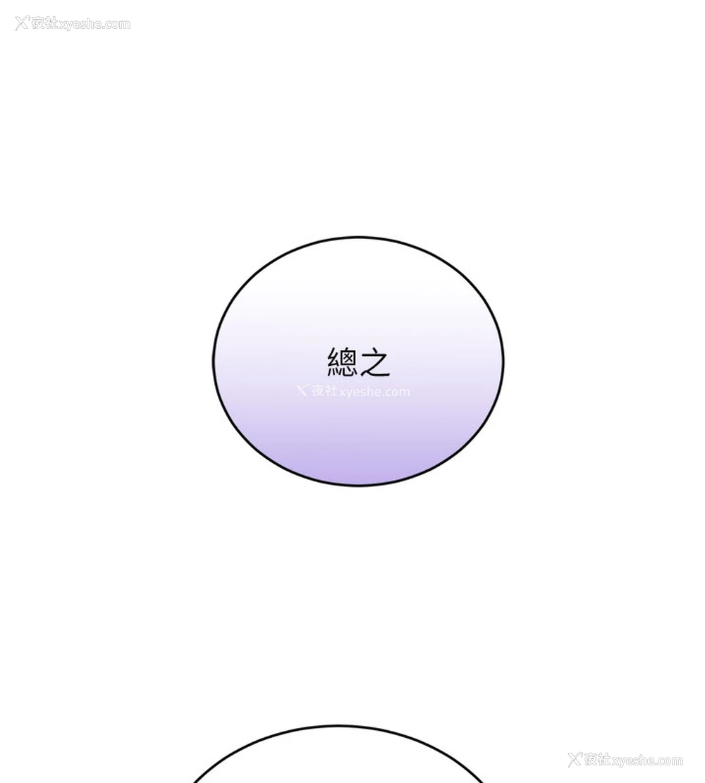 25P - 性运刮刮乐