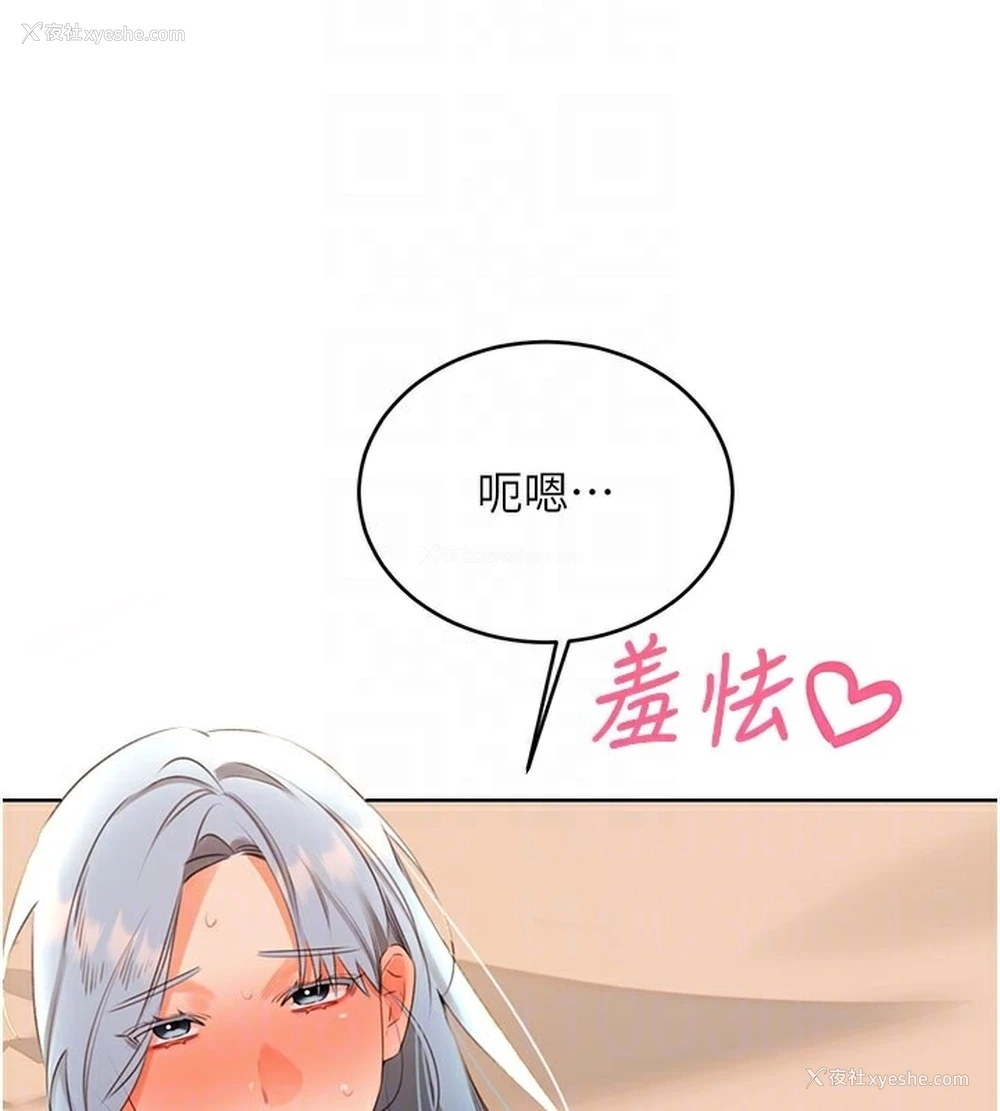 35P - 性运刮刮乐