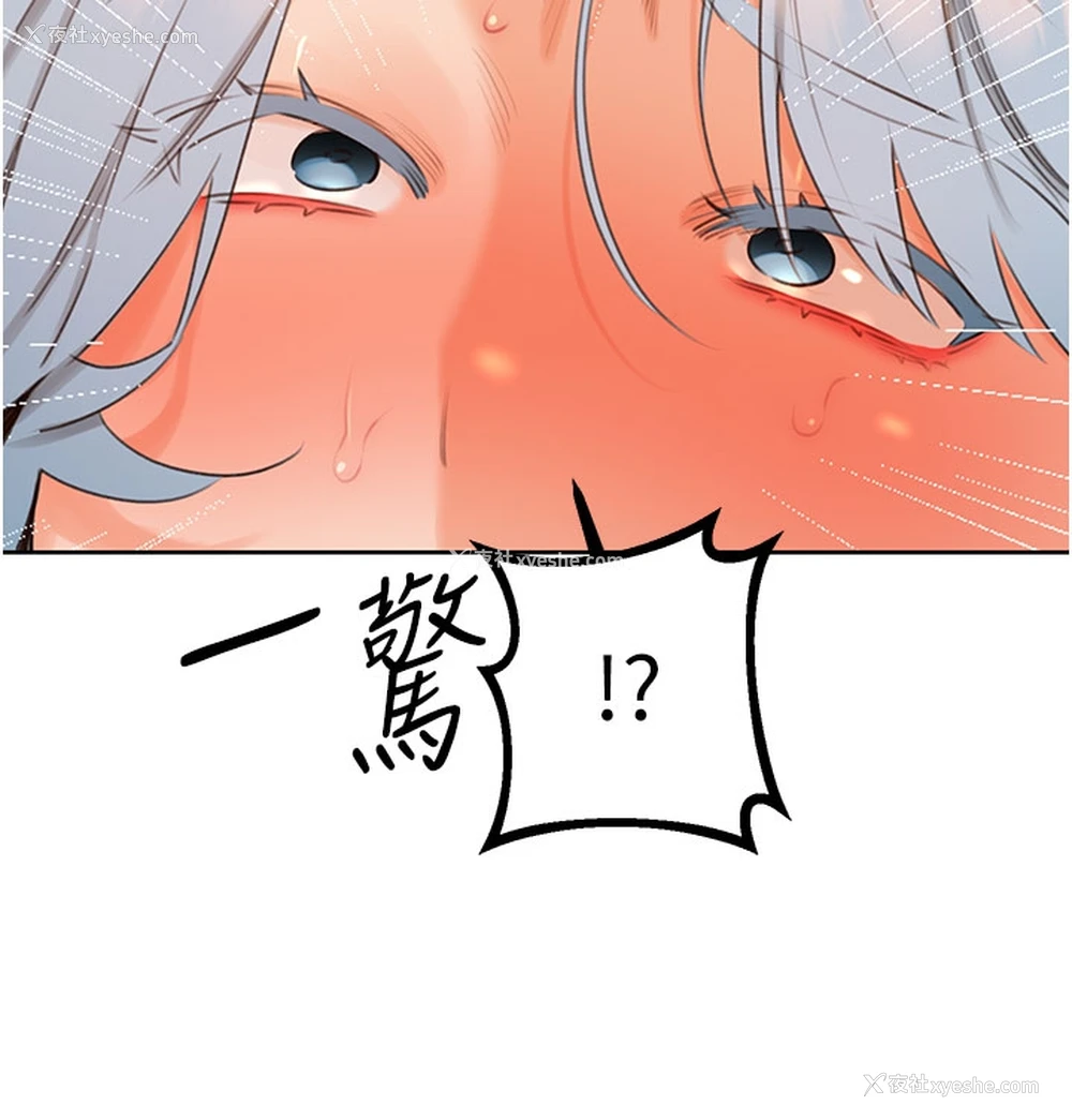 39P - 性运刮刮乐