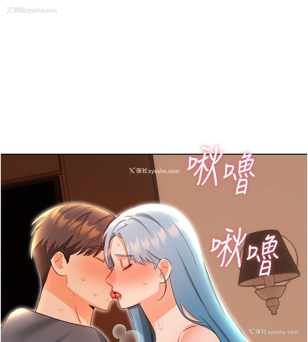 3P - 性运刮刮乐