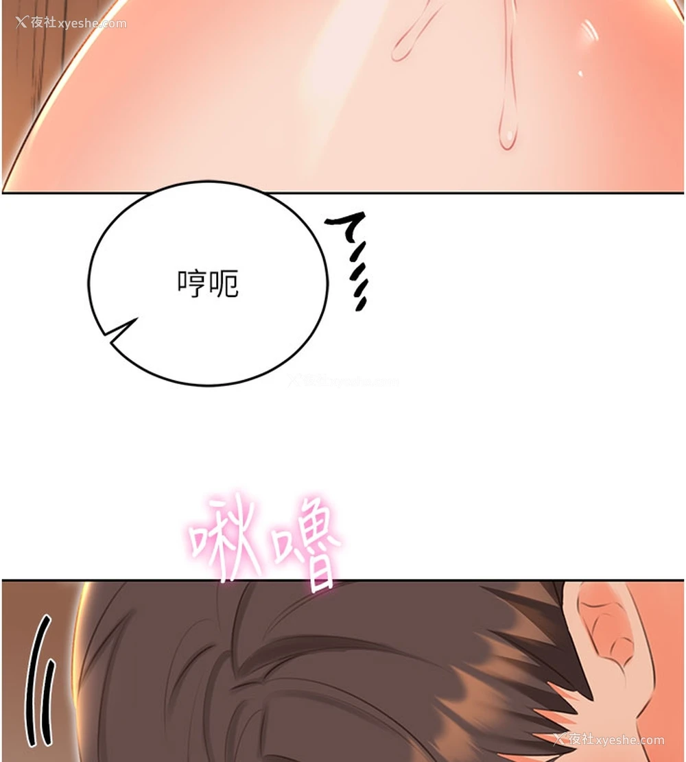 42P - 性运刮刮乐