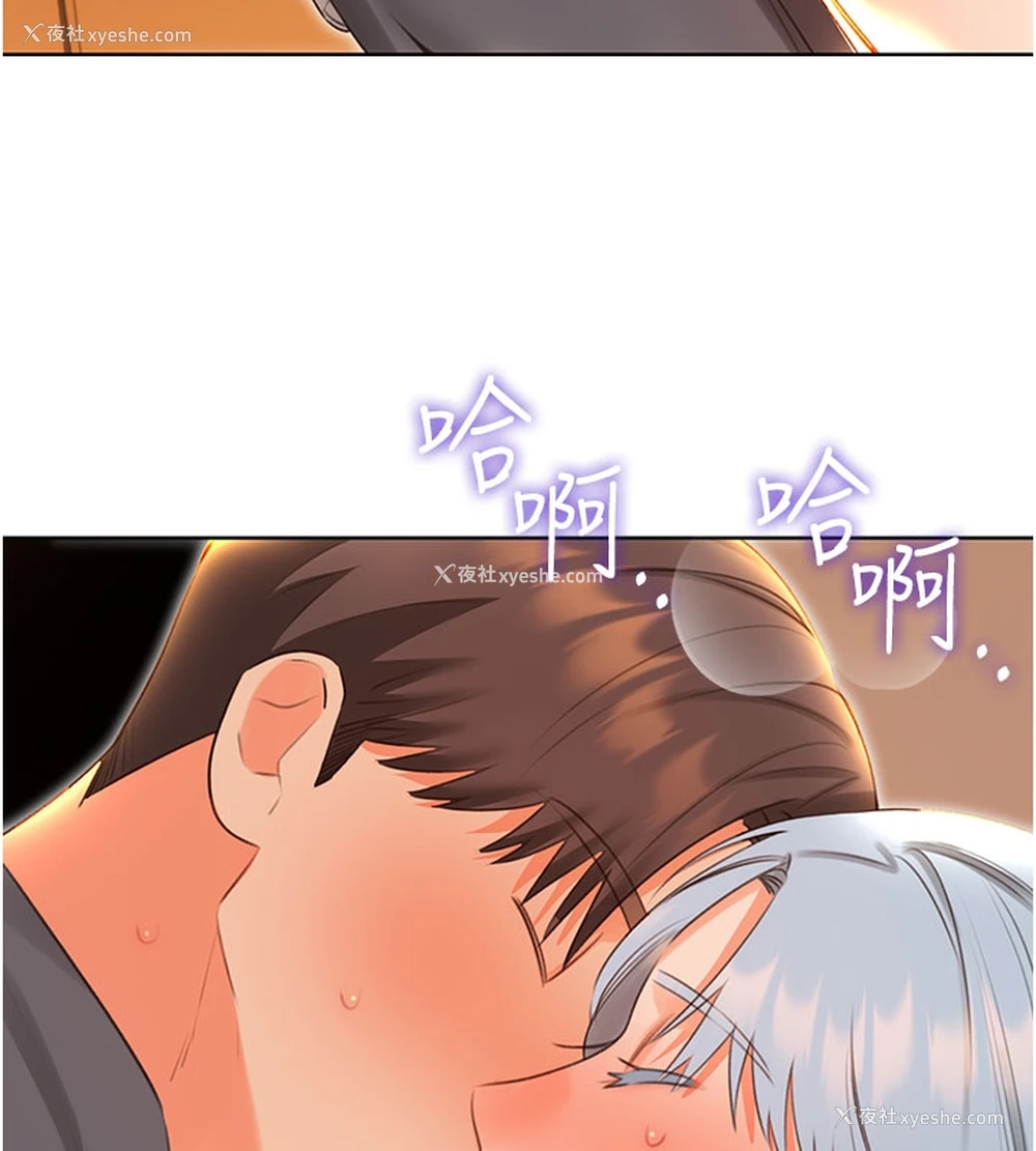5P - 性运刮刮乐