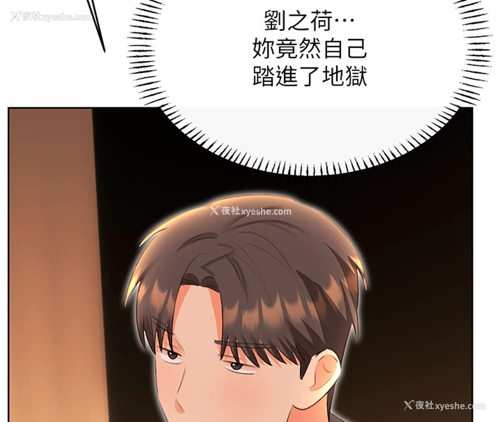 58P - 性运刮刮乐