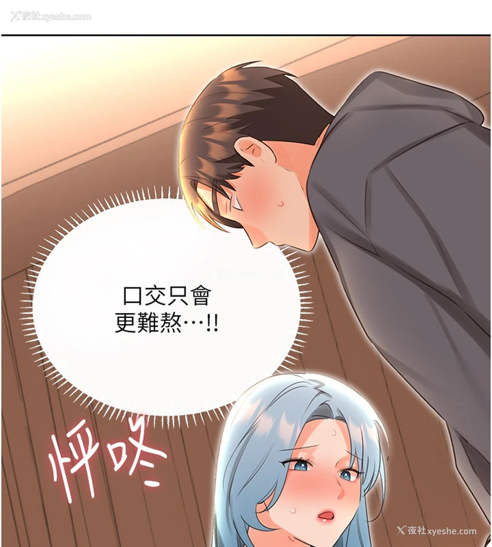 60P - 性运刮刮乐