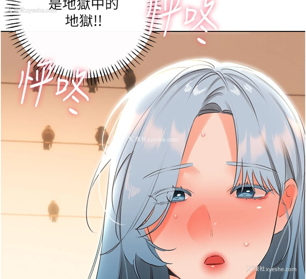 62P - 性运刮刮乐