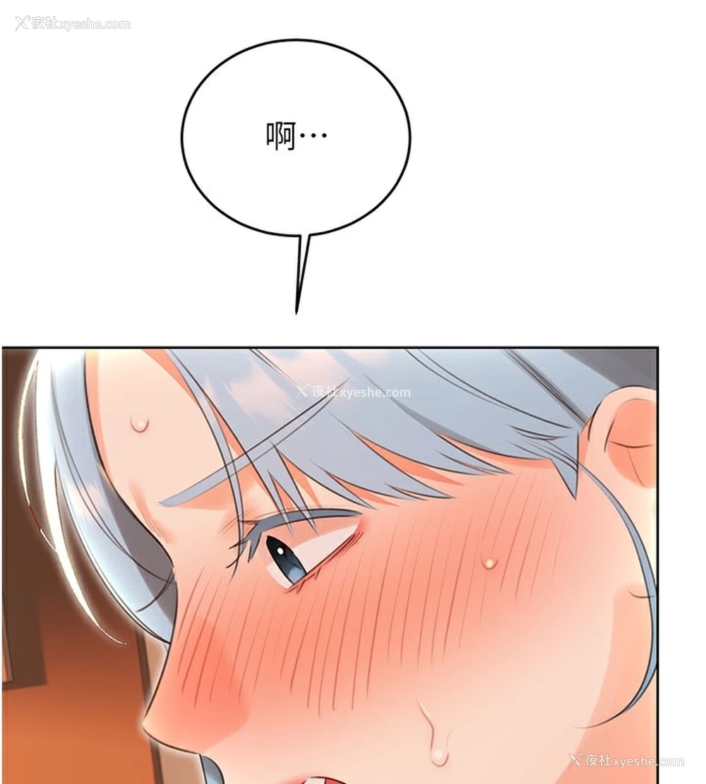 65P - 性运刮刮乐