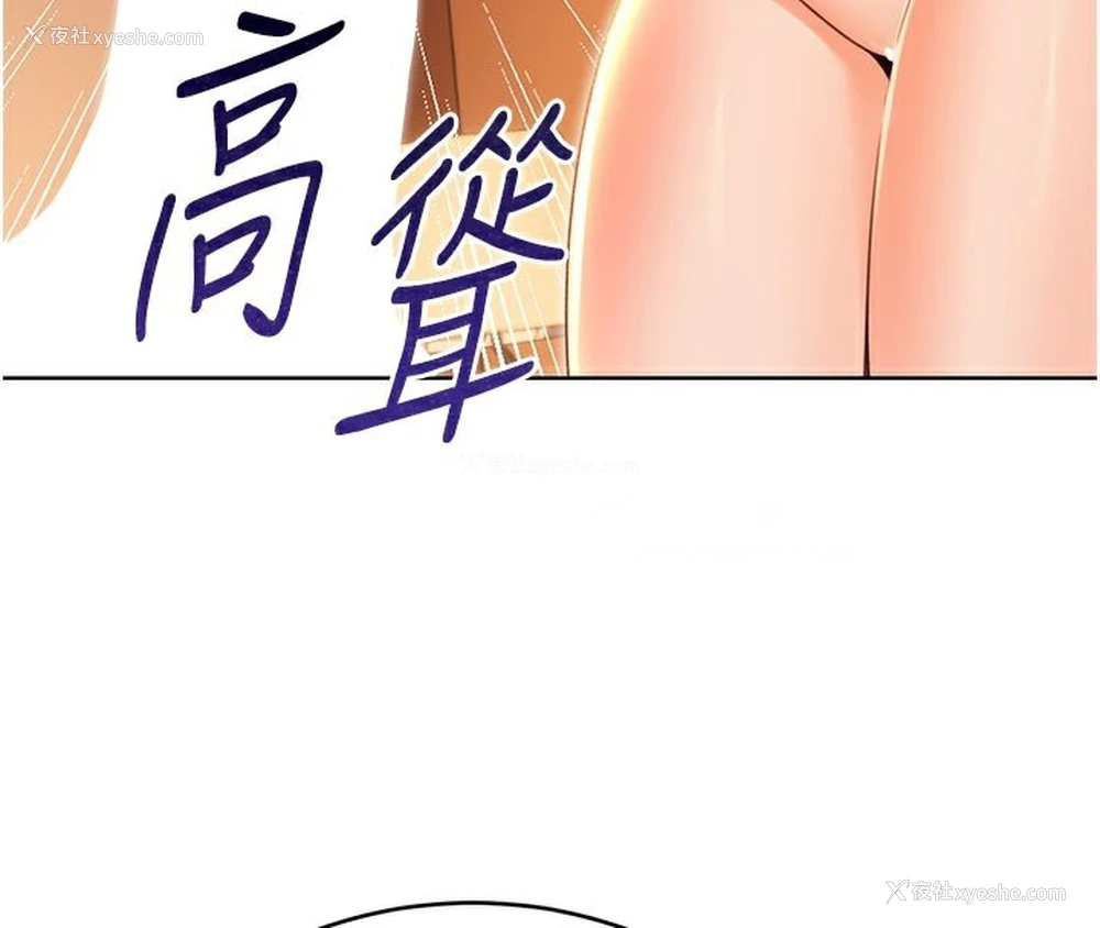68P - 性运刮刮乐