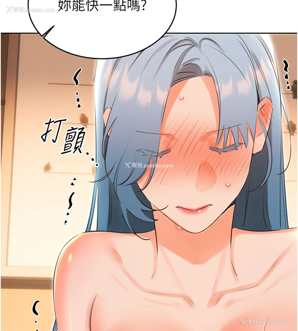 71P - 性运刮刮乐