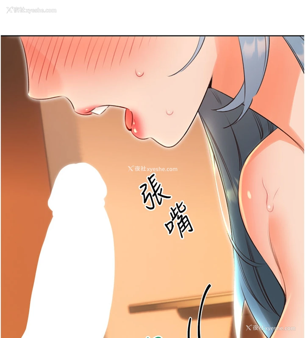 73P - 性运刮刮乐